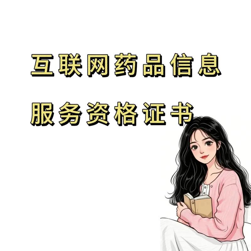 2月前&middot;广东 0 分享 回复 一类二类三类医疗器械证 作者