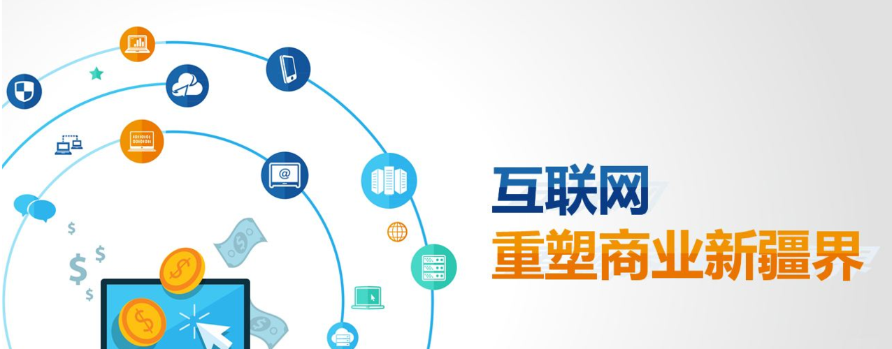 新疆助力"互联网+健康医疗"发展