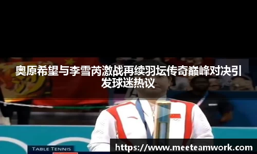 熊猫体育