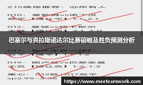 熊猫体育平台